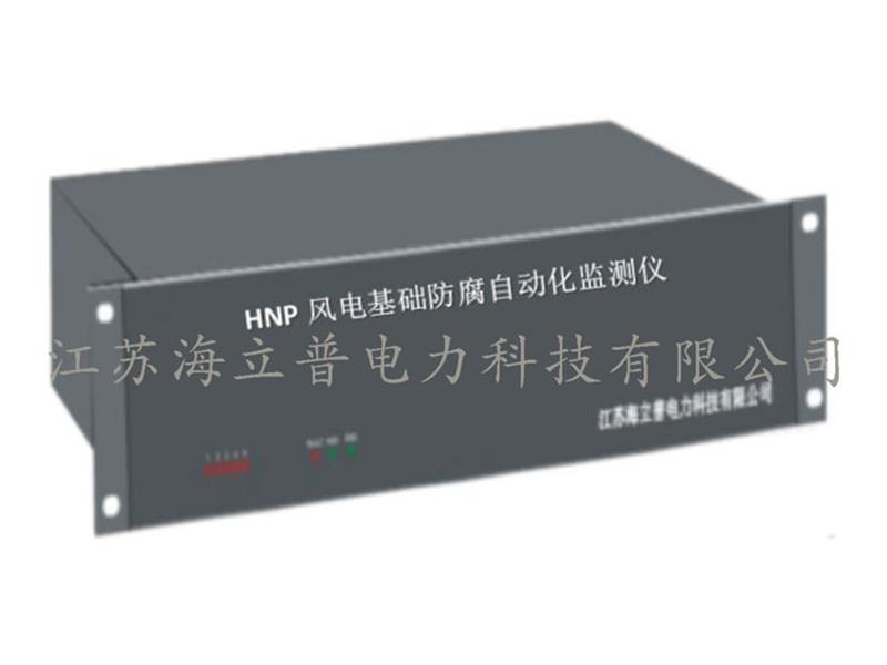 陰極保護監(jiān)測