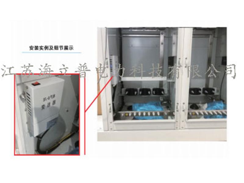 環(huán)境監(jiān)測(cè)系統(tǒng)